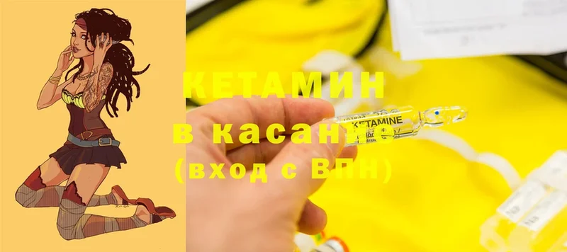 наркота  Воронеж  КЕТАМИН ketamine 