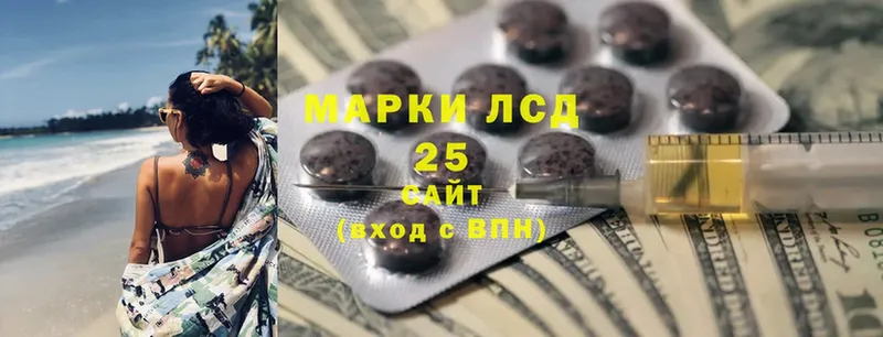 Лсд 25 экстази ecstasy  наркотики  Воронеж 